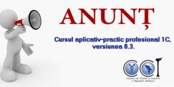 Anunț!